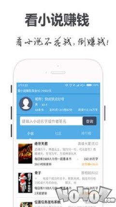 爱游戏官网APP